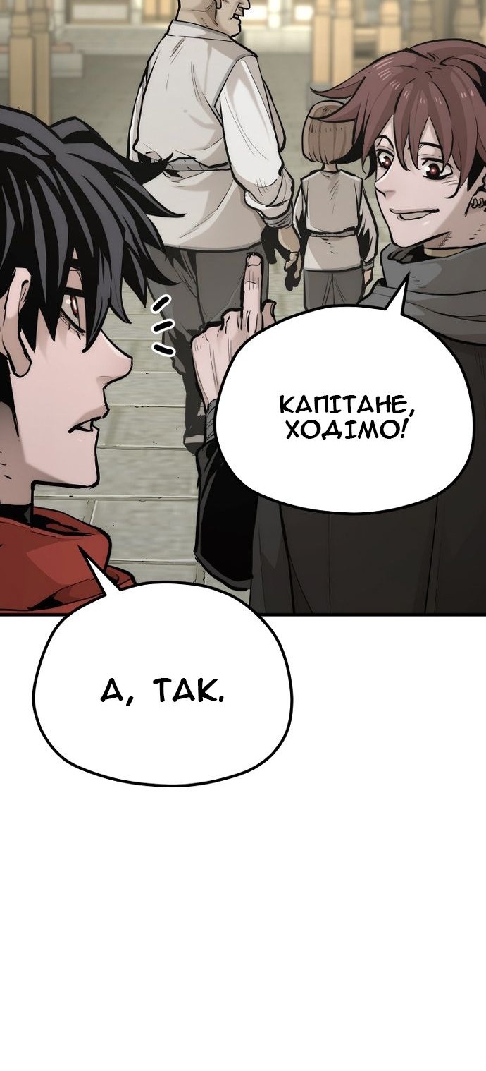 Сторінка 123