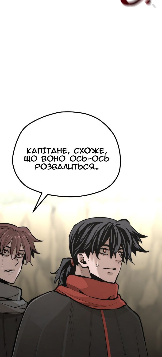 Сторінка 131