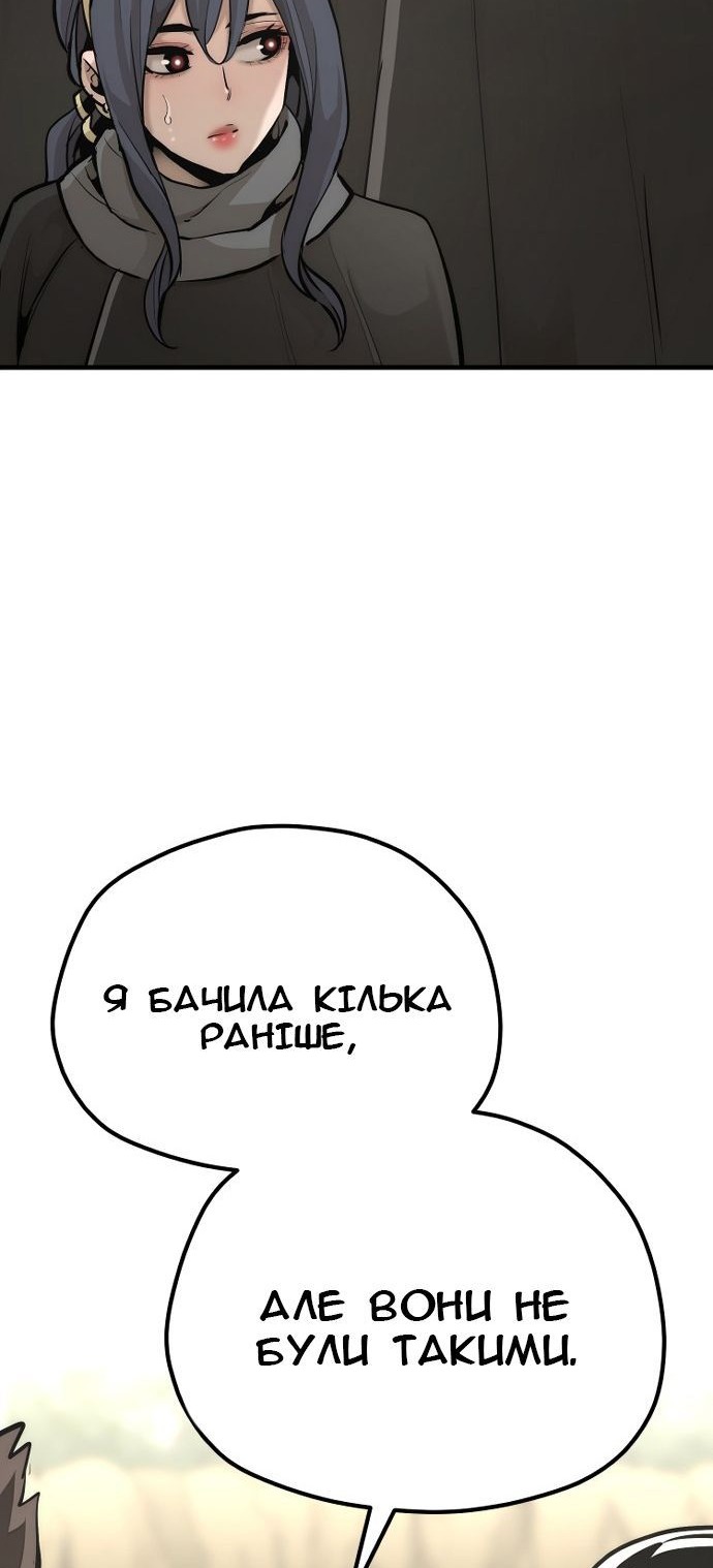 Сторінка 133