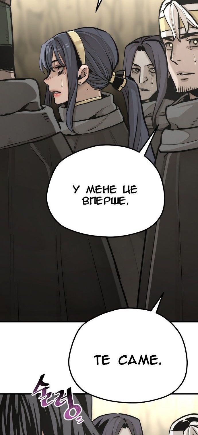 Сторінка 134