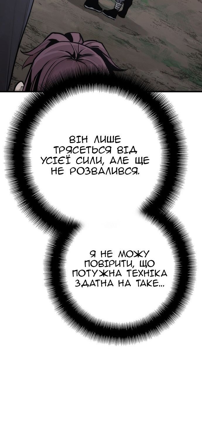 Сторінка 137