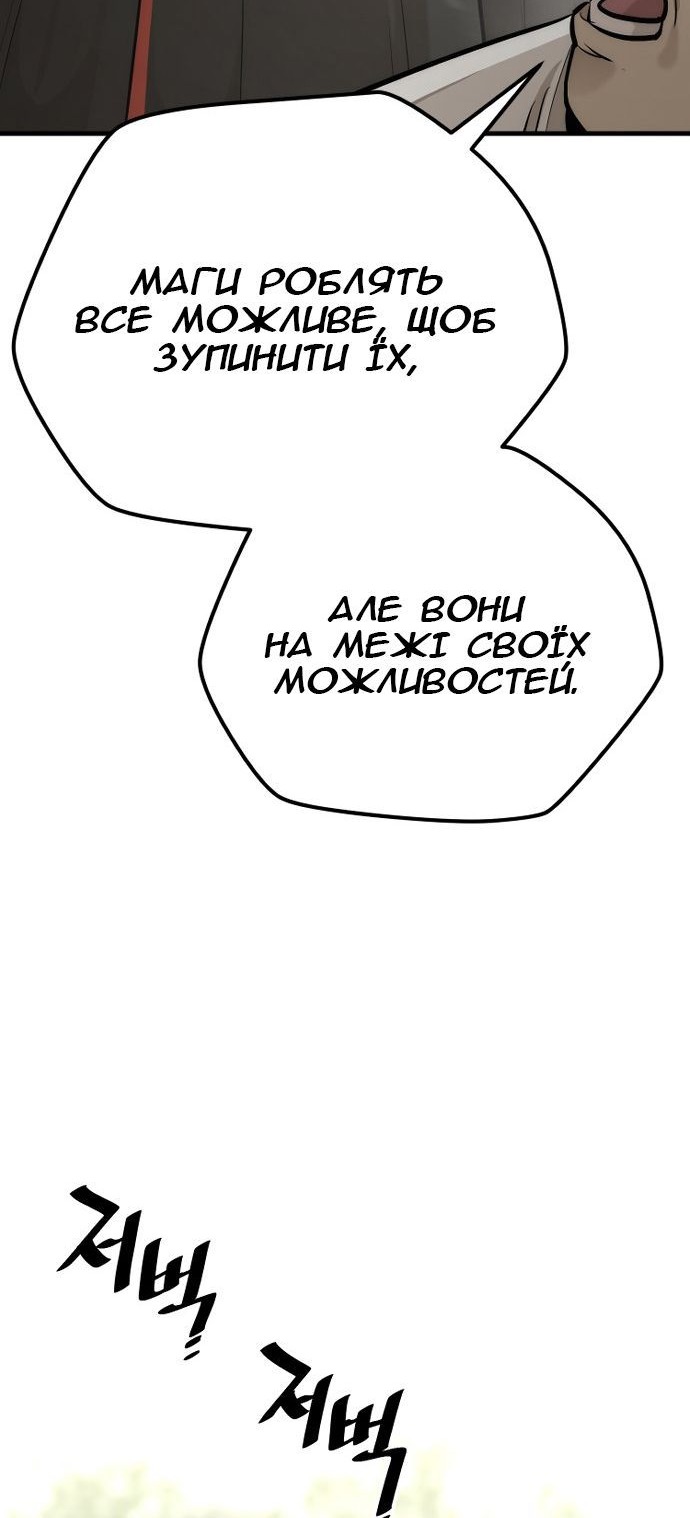 Сторінка 139