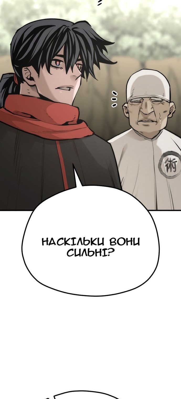 Сторінка 140