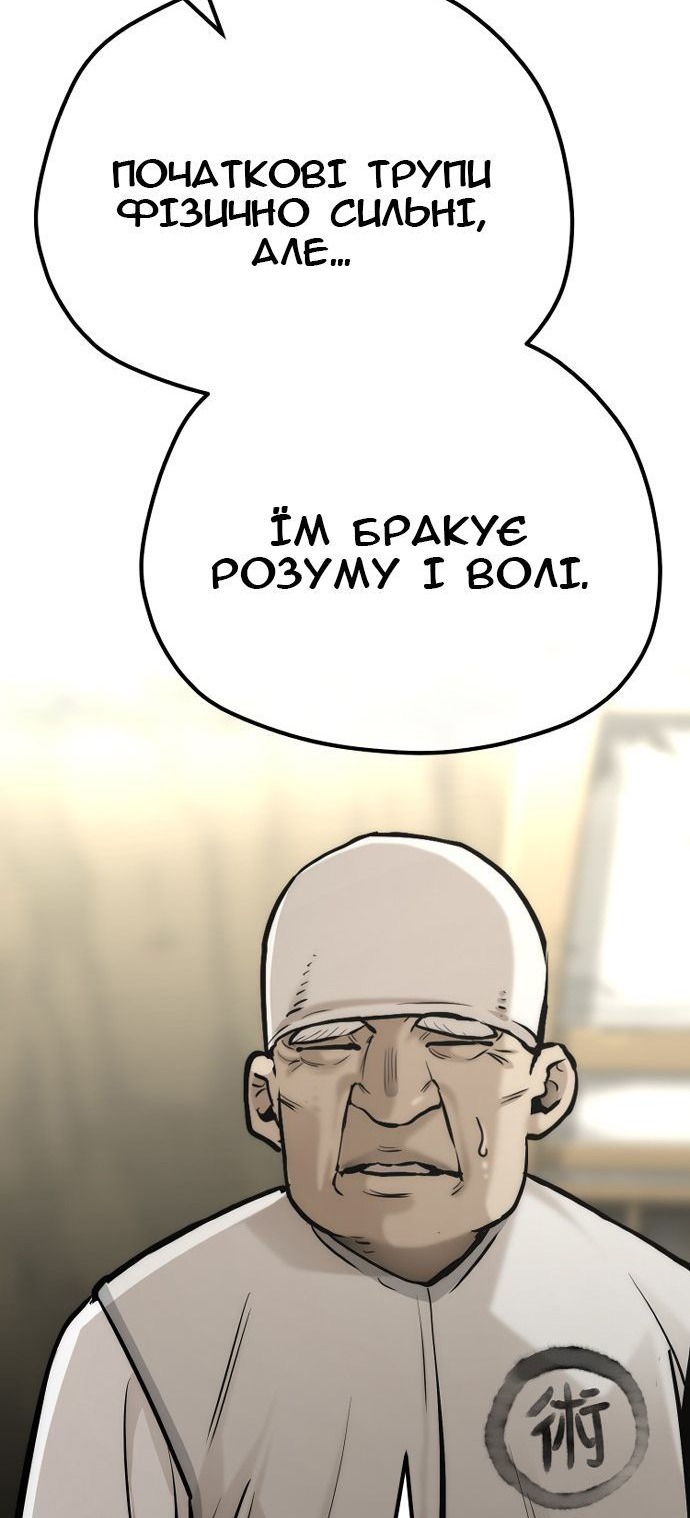 Сторінка 141