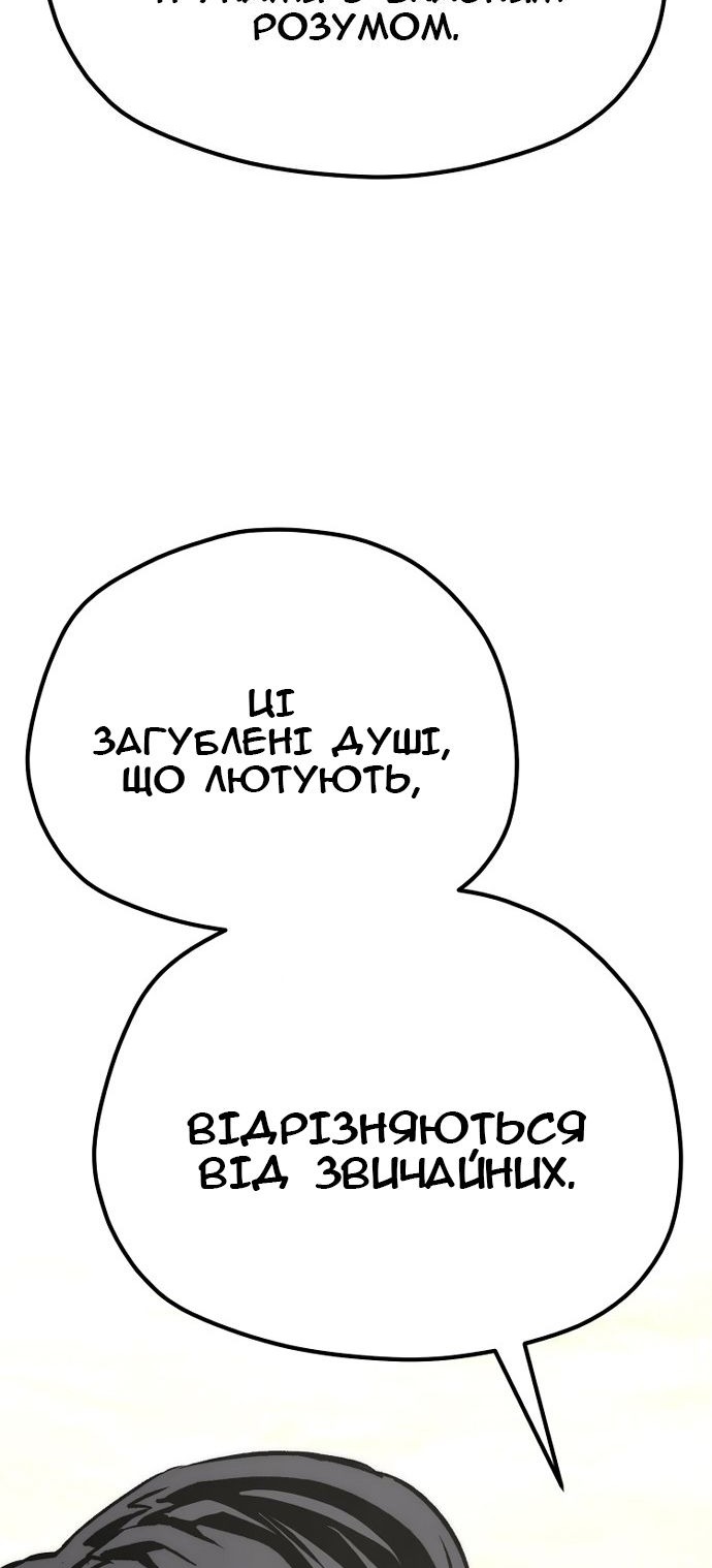 Сторінка 143