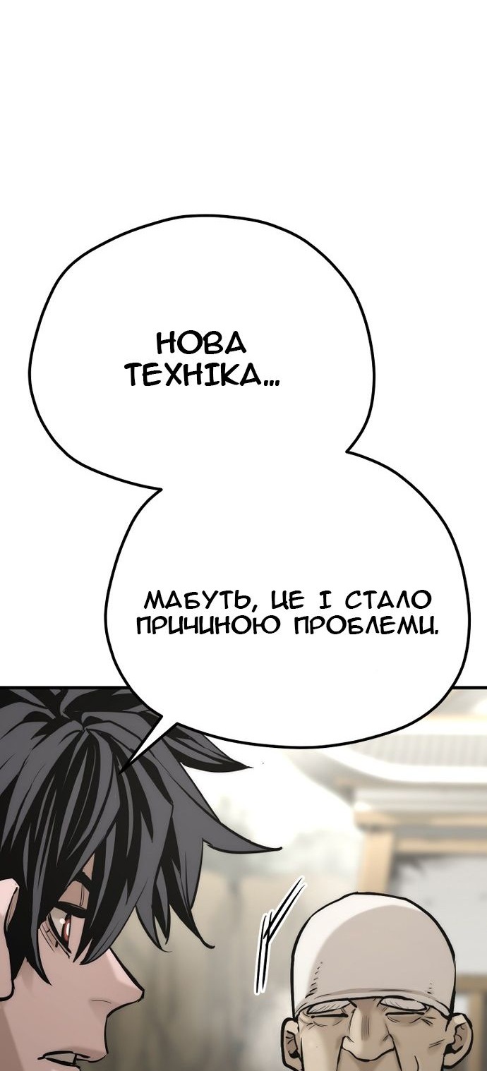 Сторінка 145