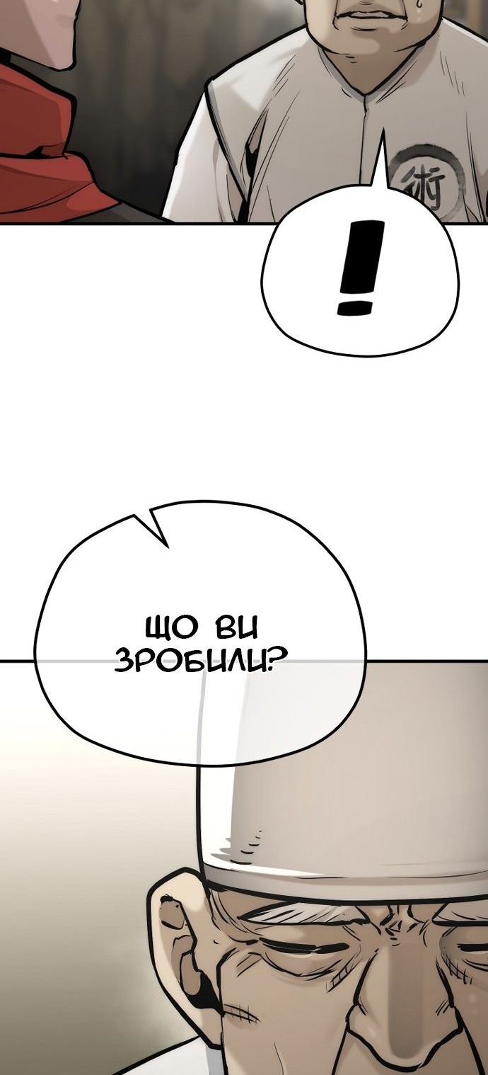 Сторінка 146