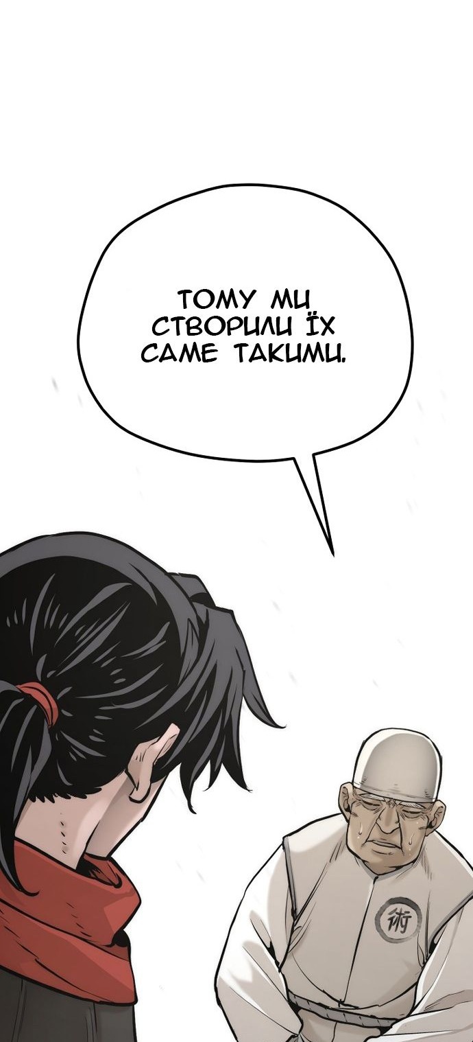 Сторінка 148
