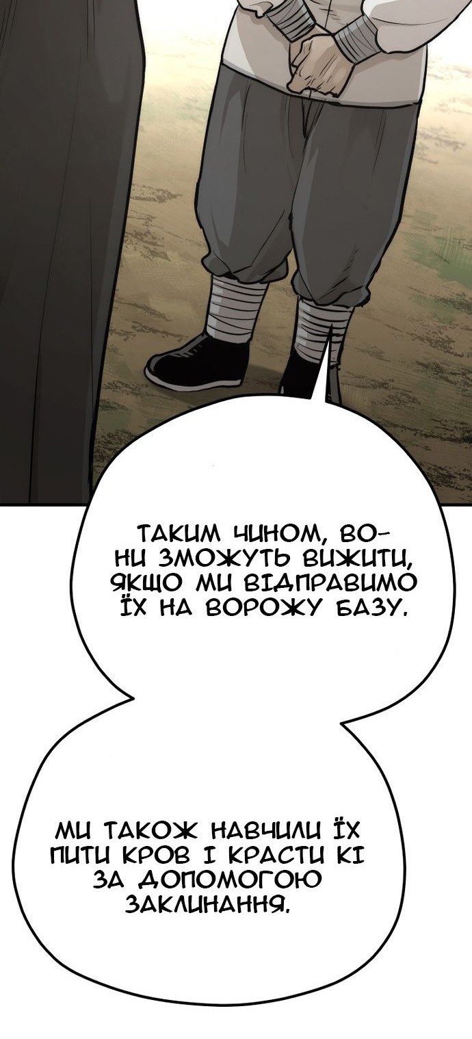 Сторінка 149