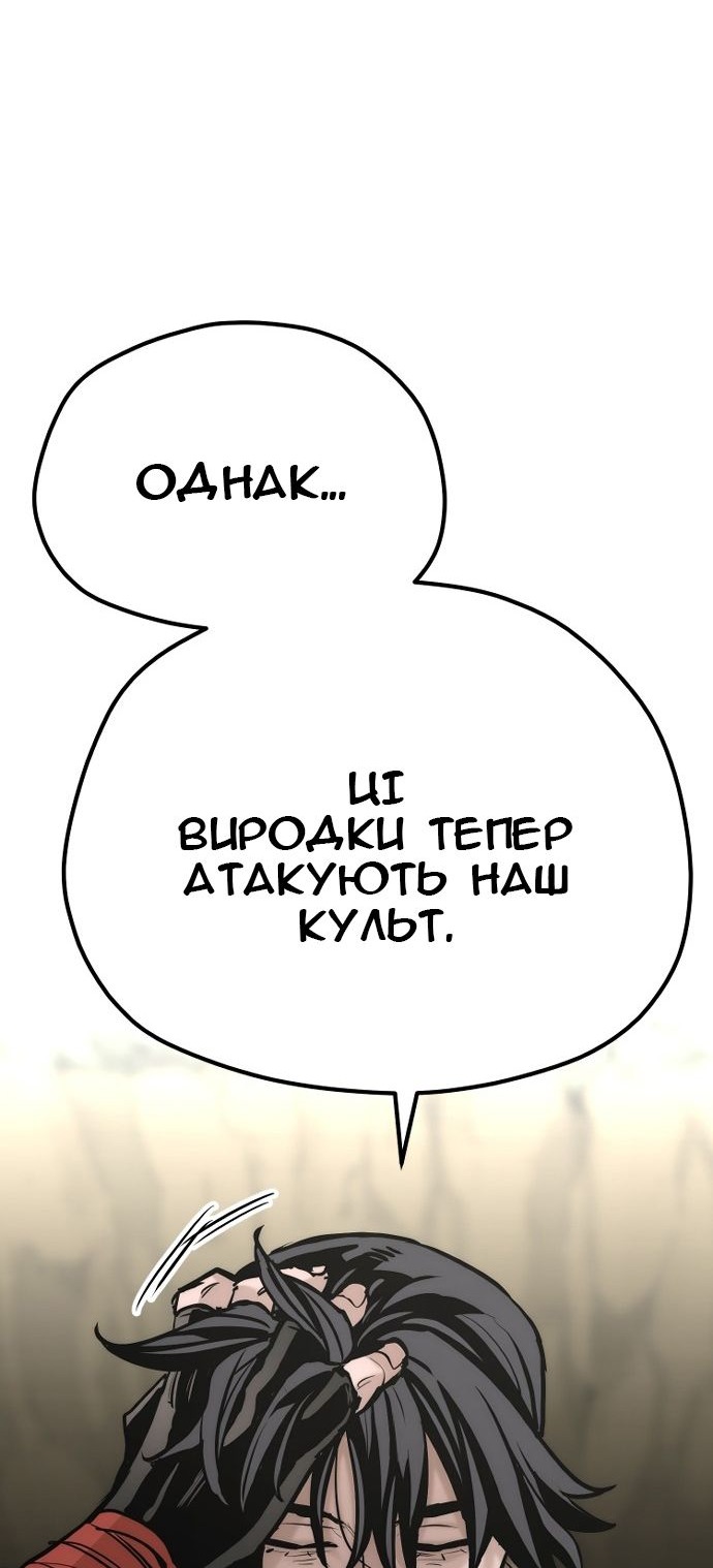 Сторінка 150