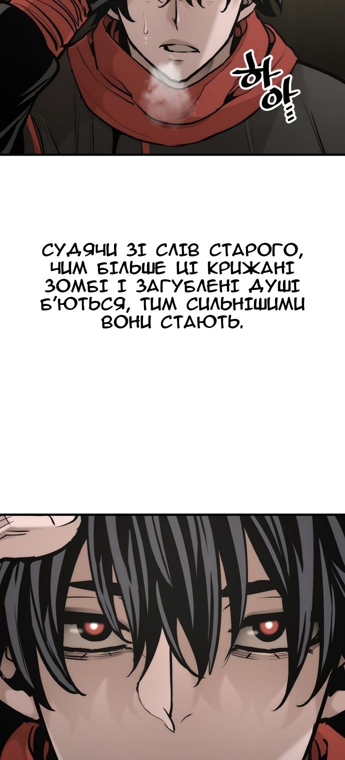 Сторінка 151