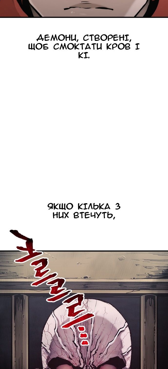 Сторінка 152