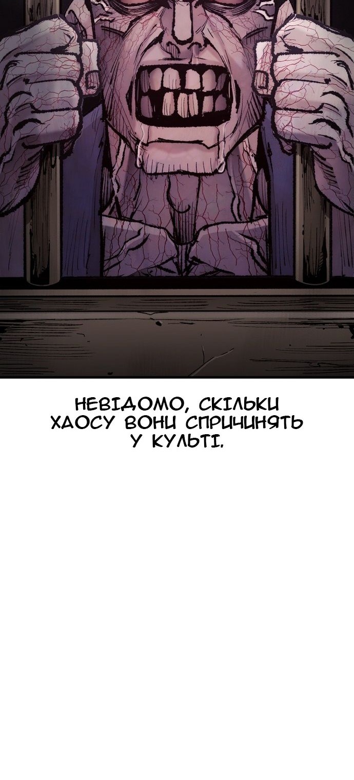 Сторінка 153