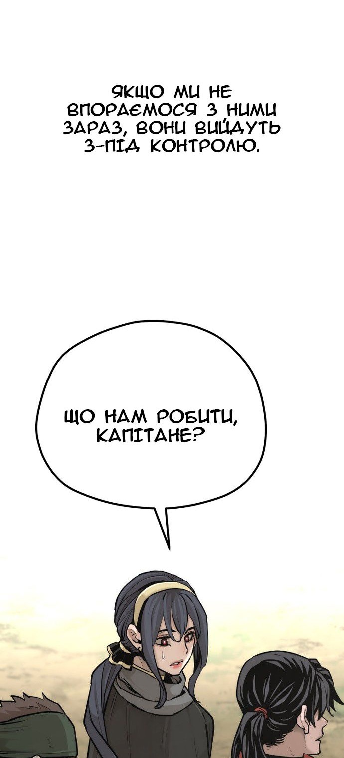 Сторінка 154
