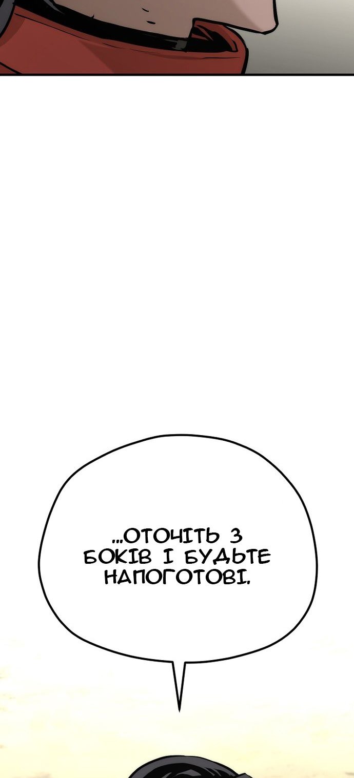 Сторінка 156