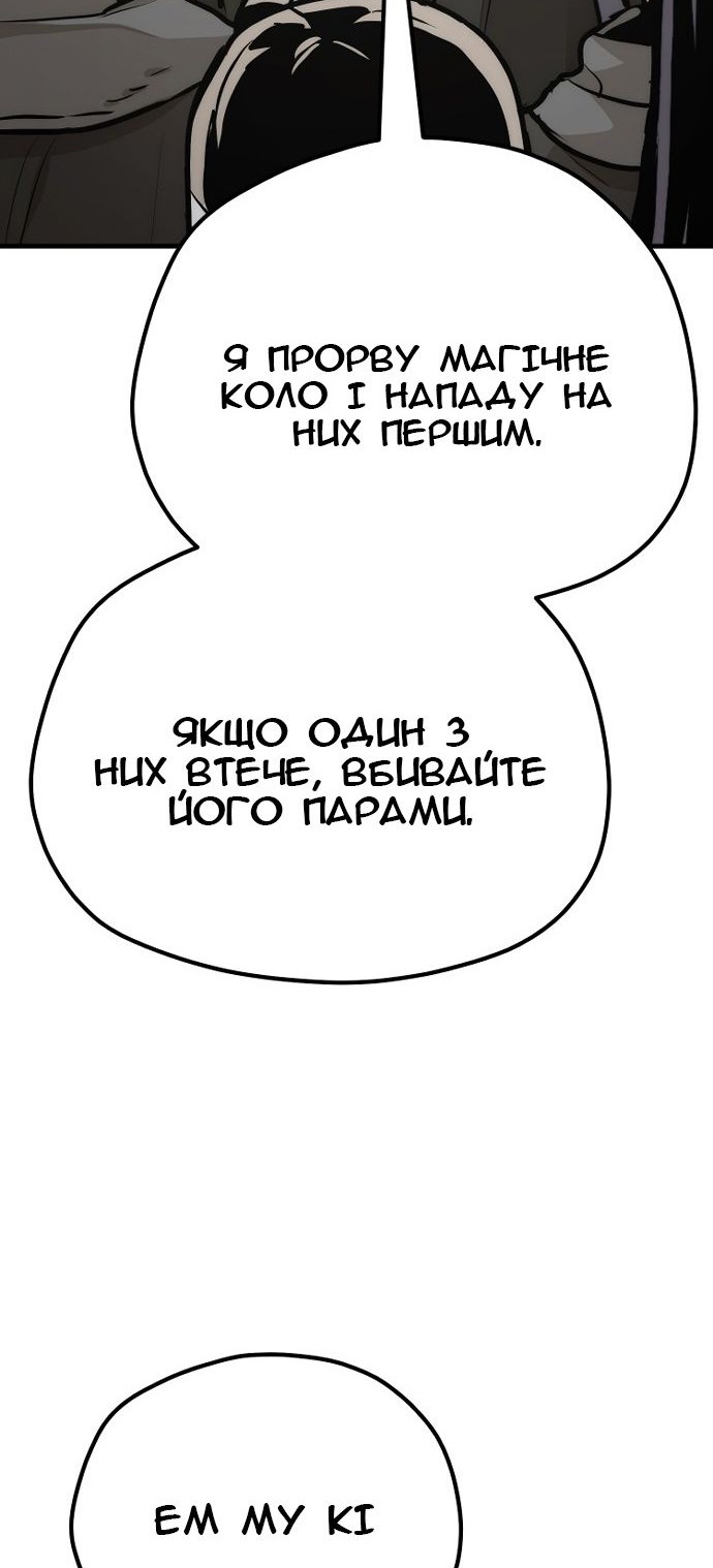 Сторінка 158