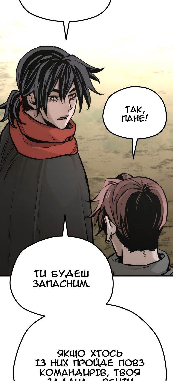 Сторінка 159