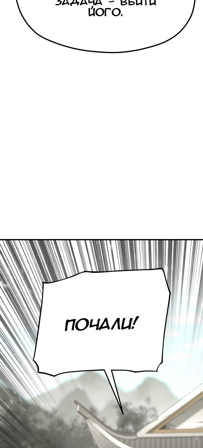 Сторінка 160