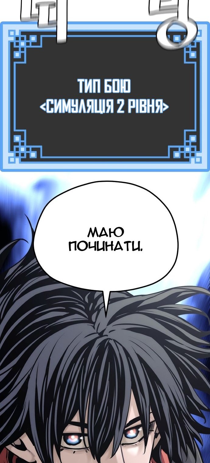 Сторінка 163