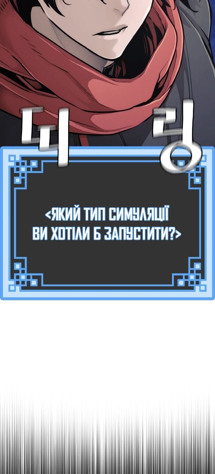 Сторінка 164