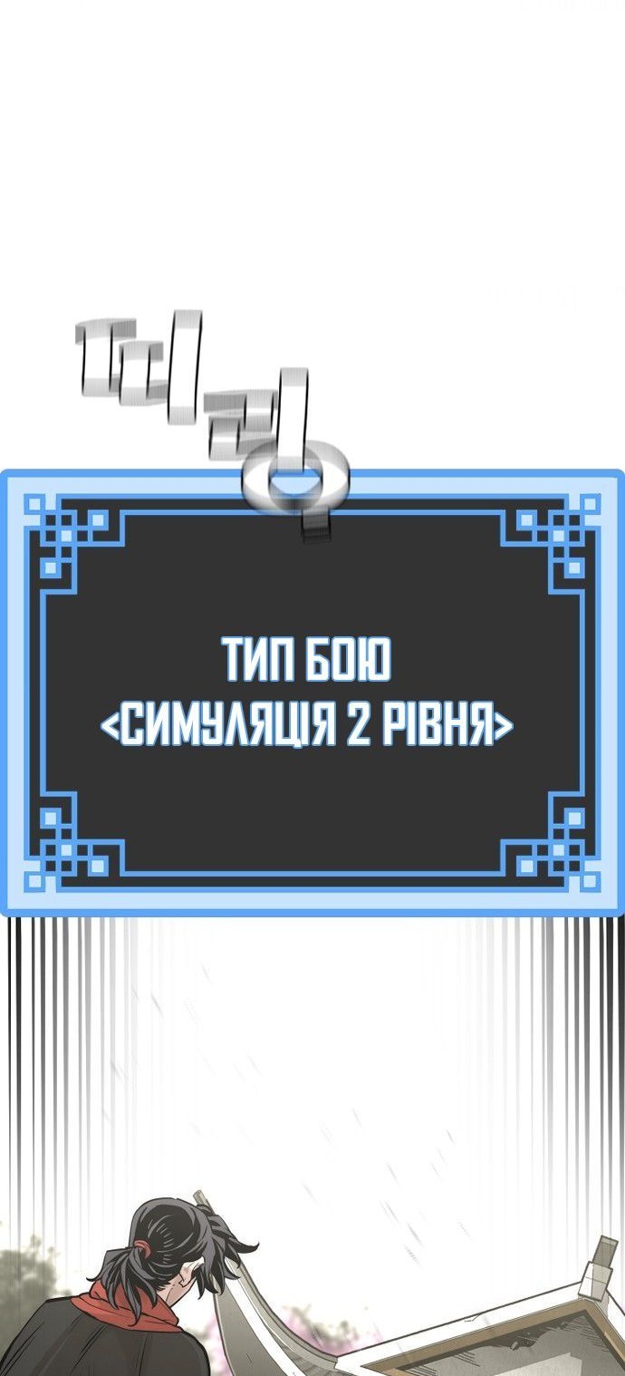 Сторінка 3