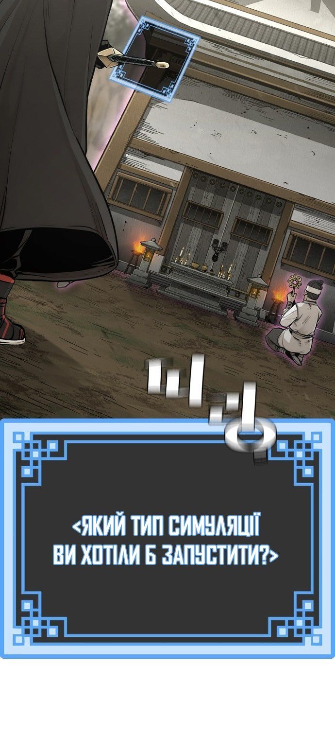 Сторінка 4