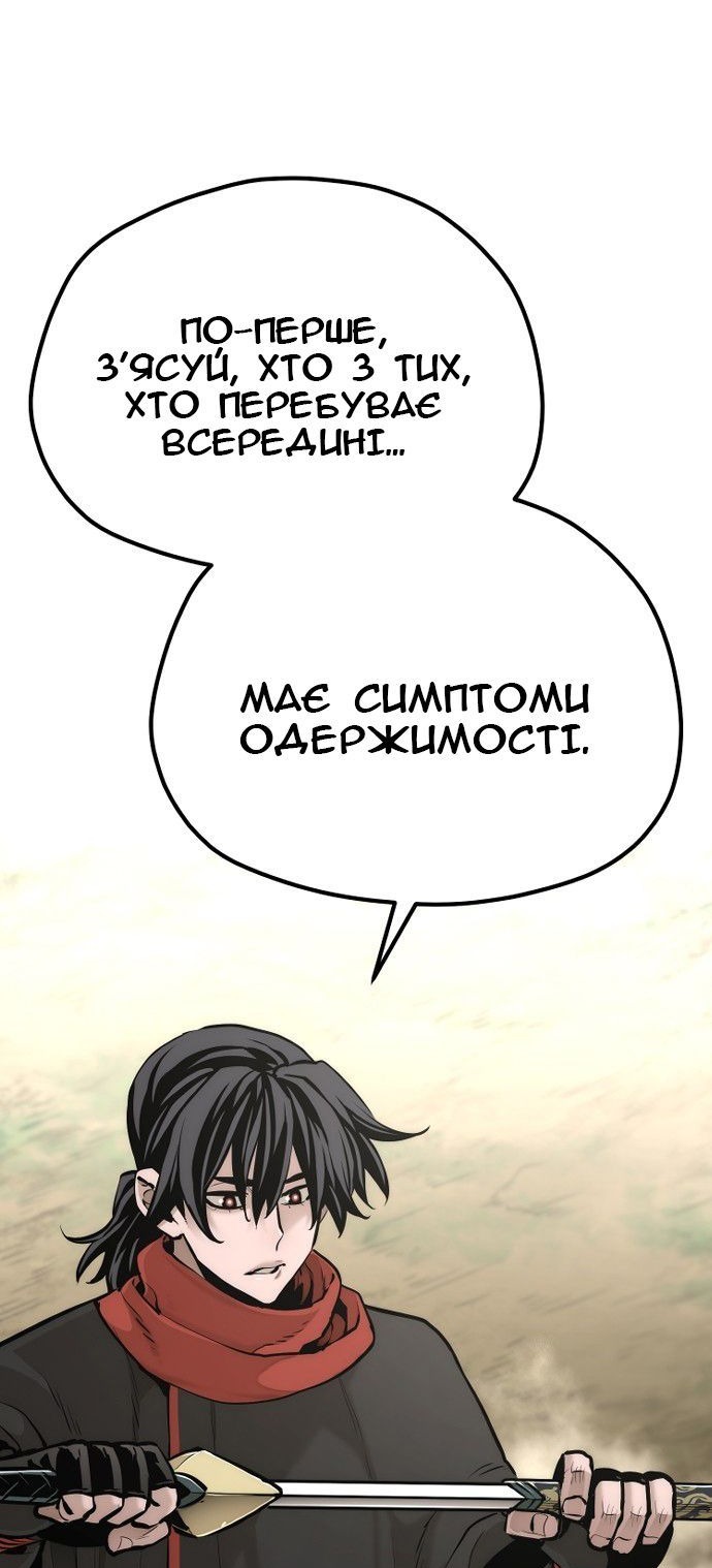 Сторінка 5