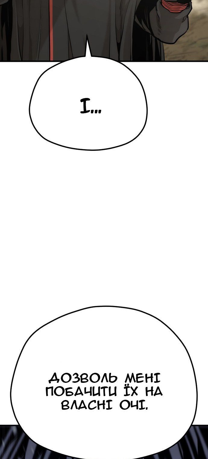 Сторінка 6