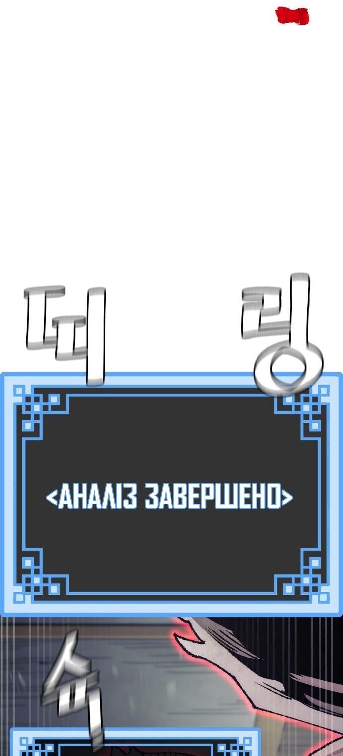 Сторінка 11