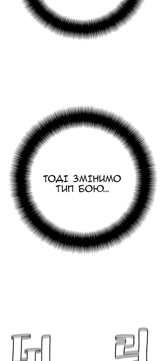 Сторінка 15