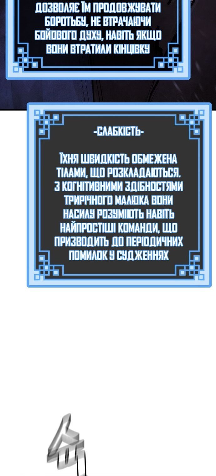 Сторінка 20