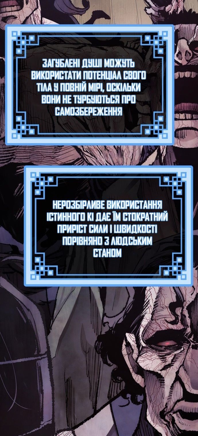 Сторінка 22