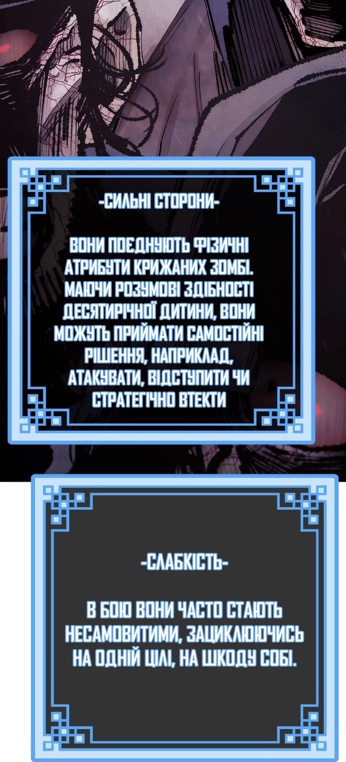 Сторінка 23