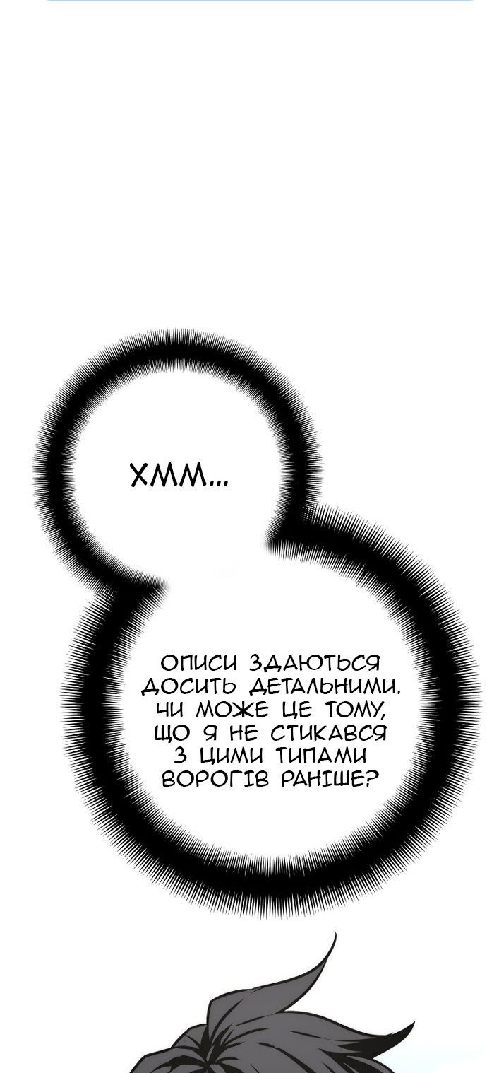 Сторінка 24