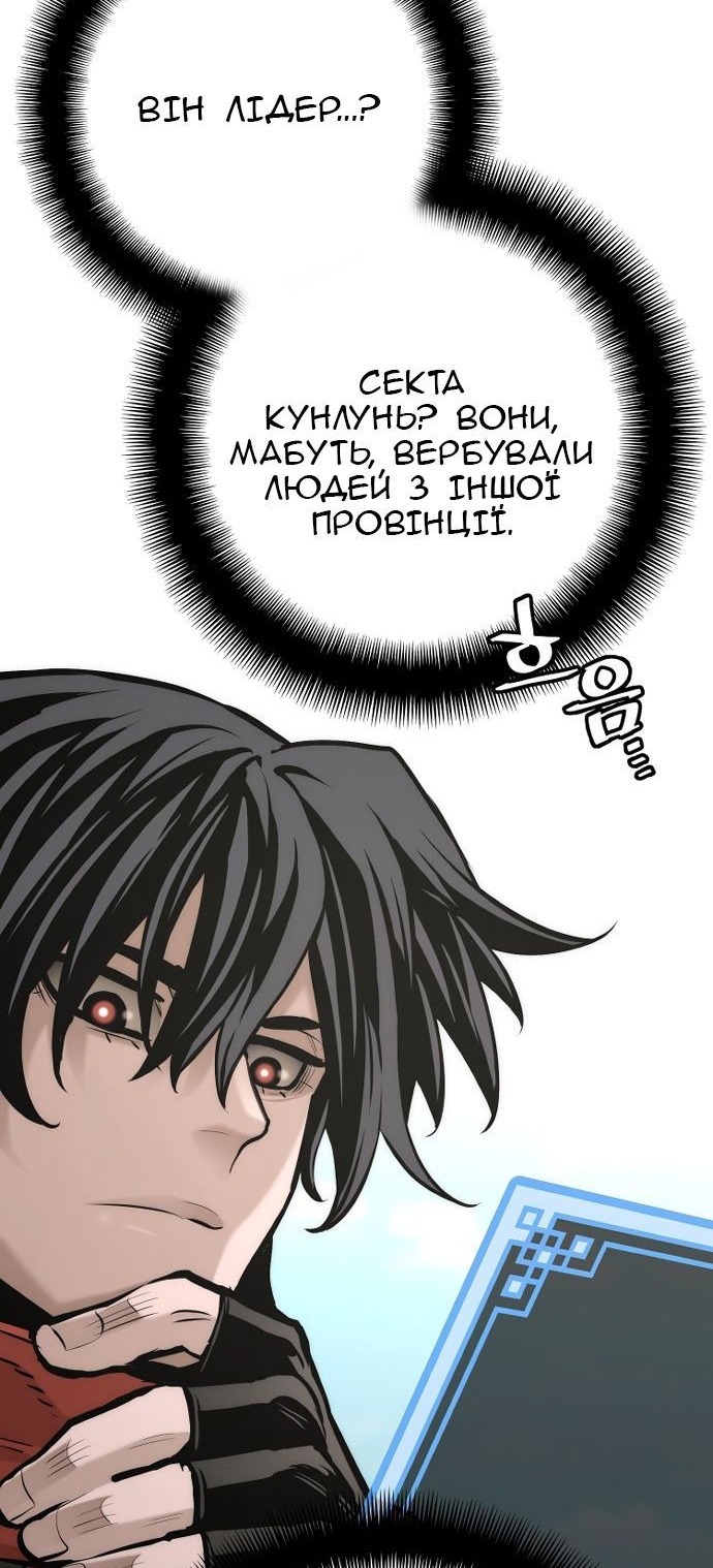 Сторінка 30