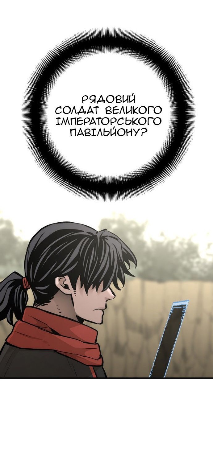 Сторінка 34