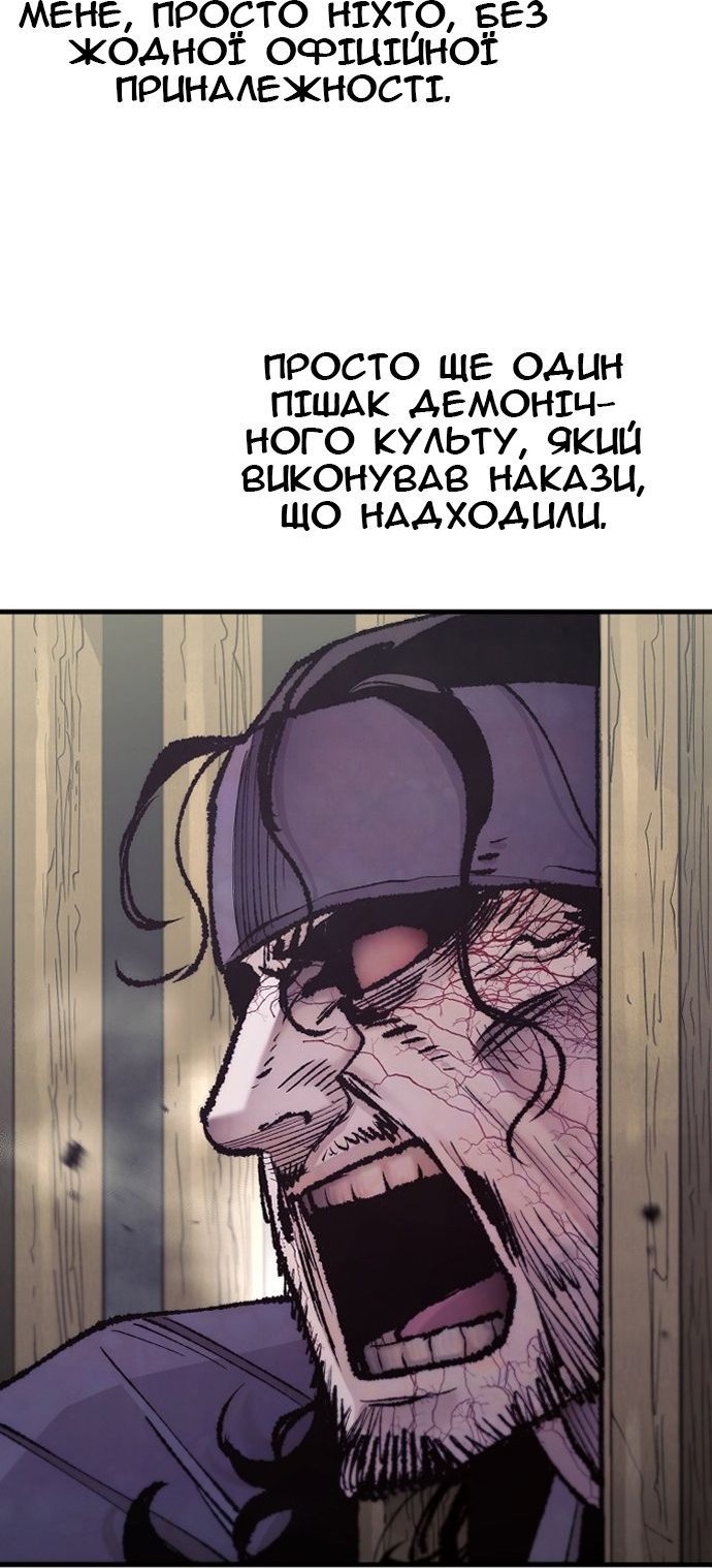 Сторінка 37