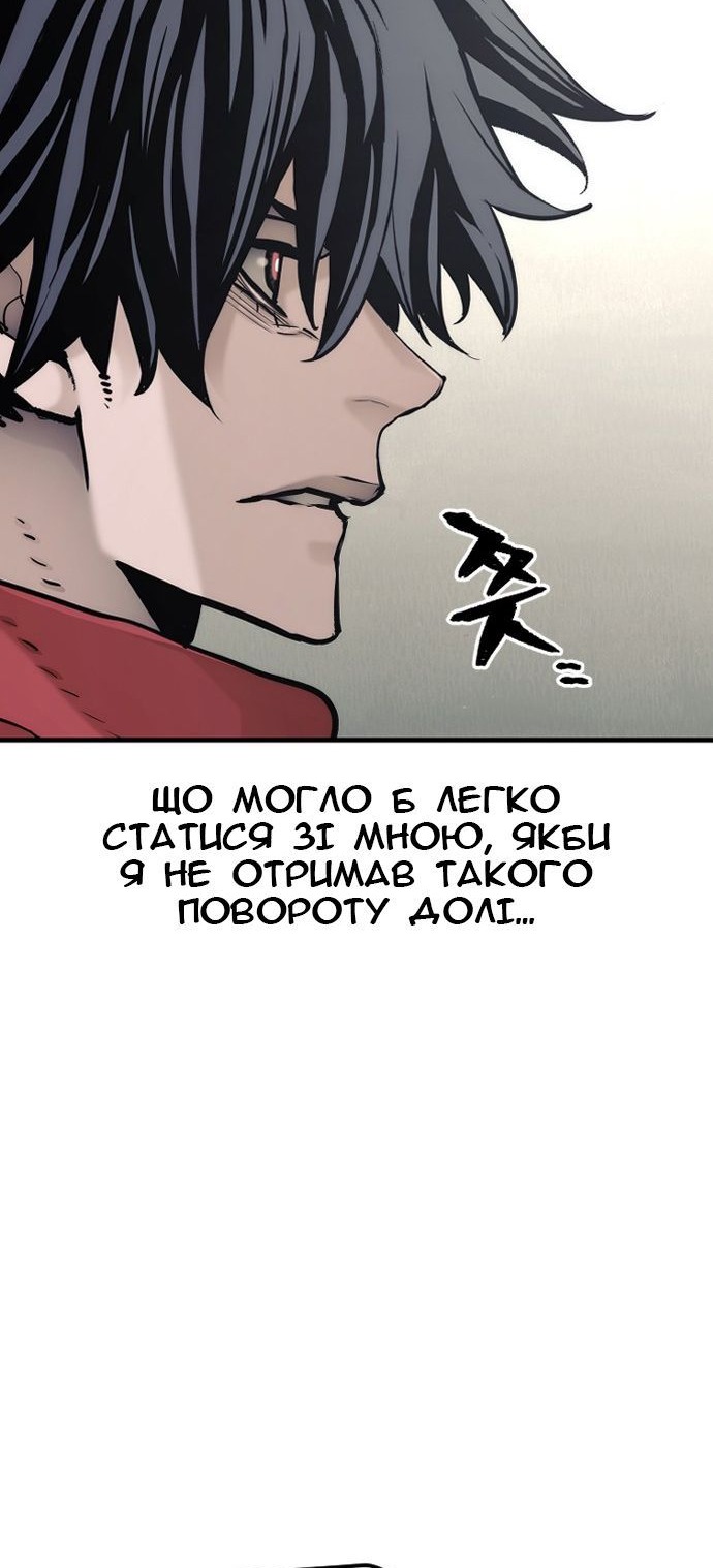Сторінка 39