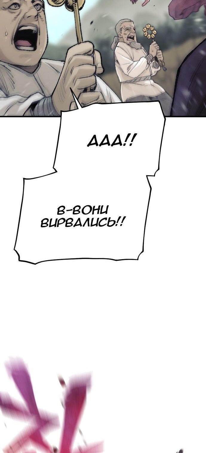 Сторінка 73