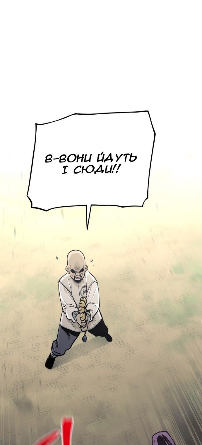Сторінка 77