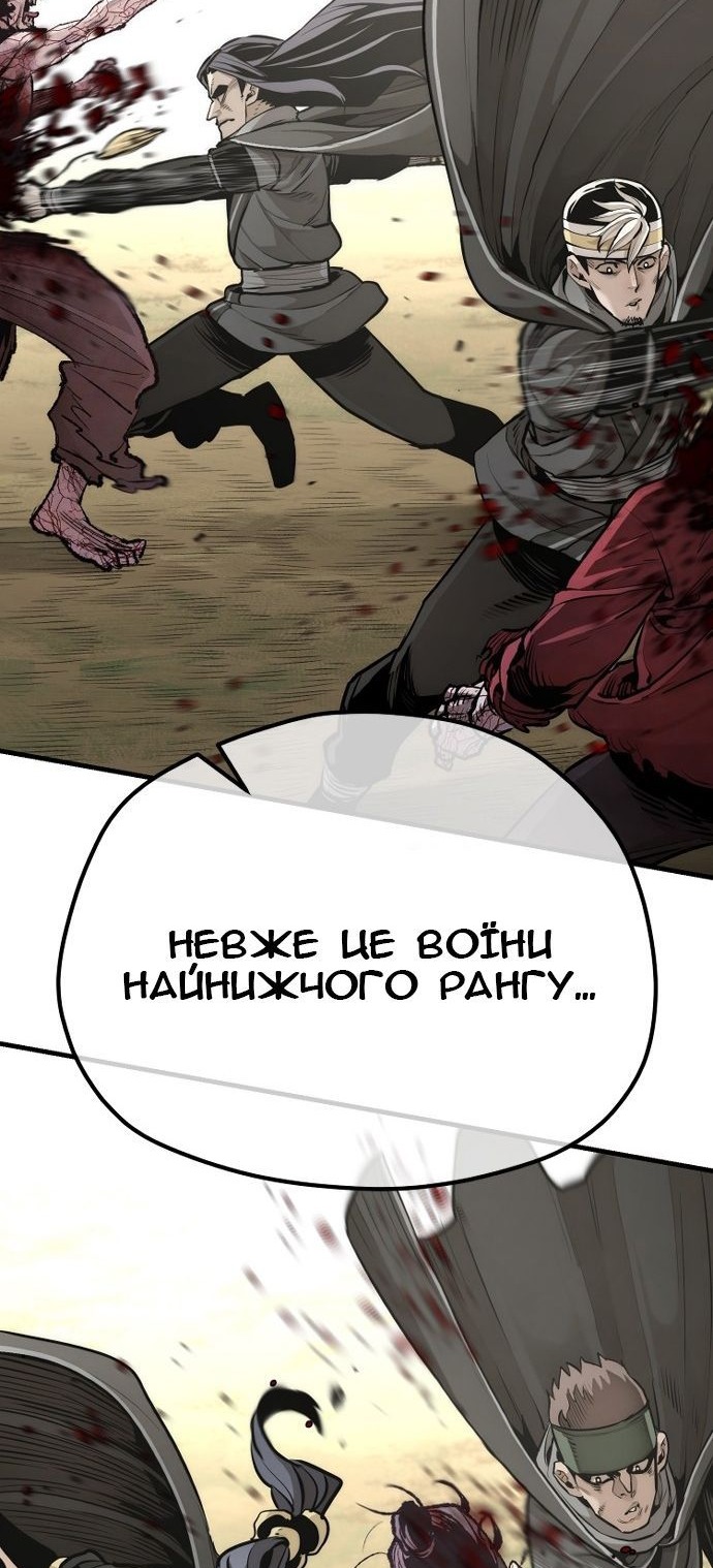 Сторінка 90