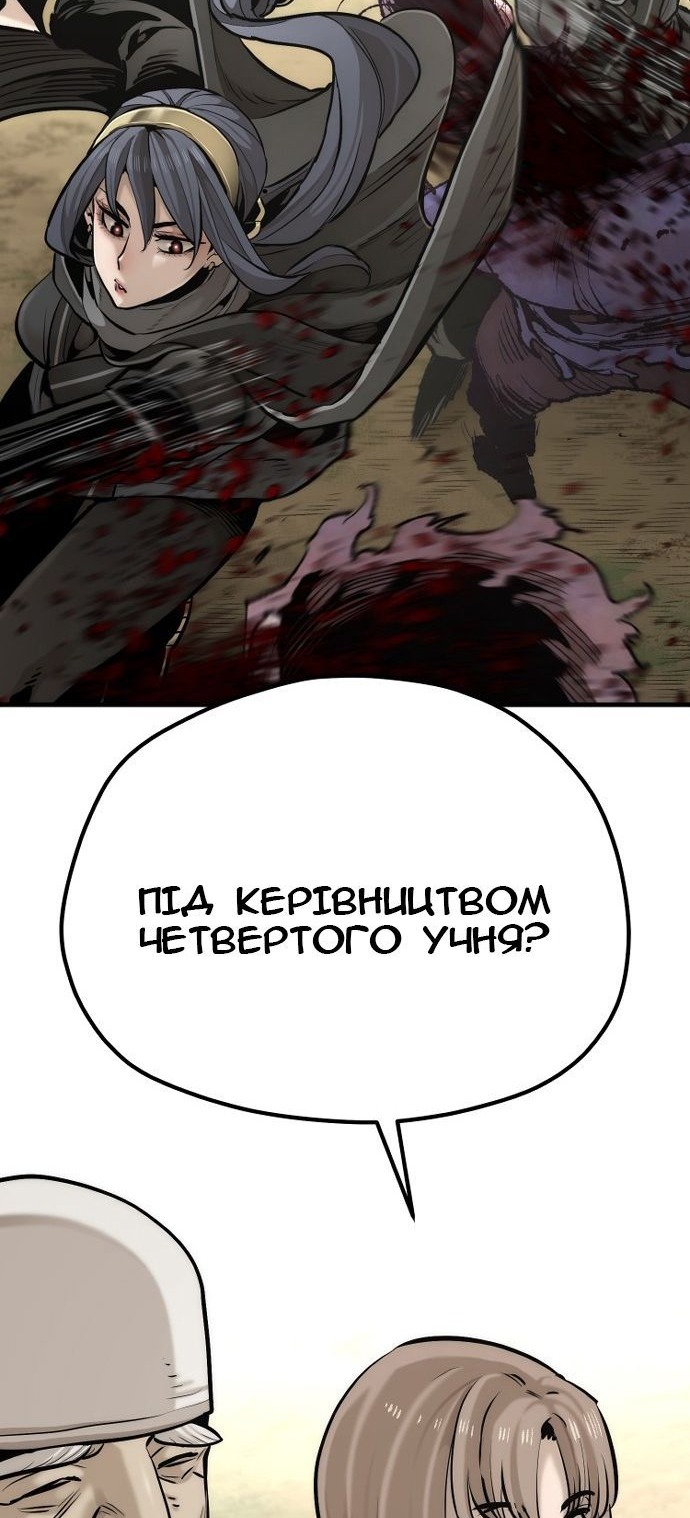 Сторінка 91