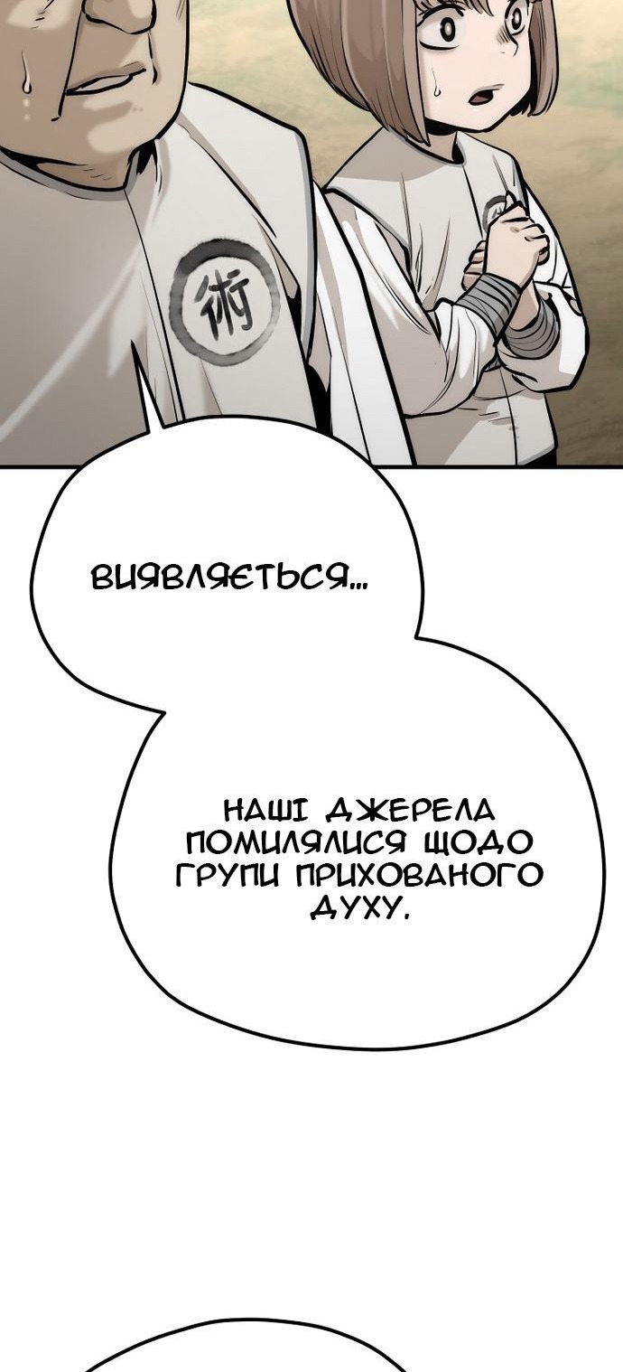Сторінка 92