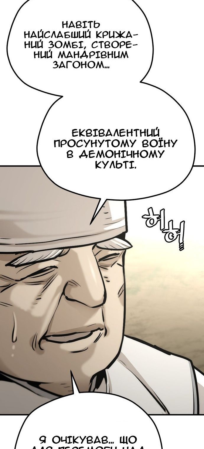 Сторінка 93