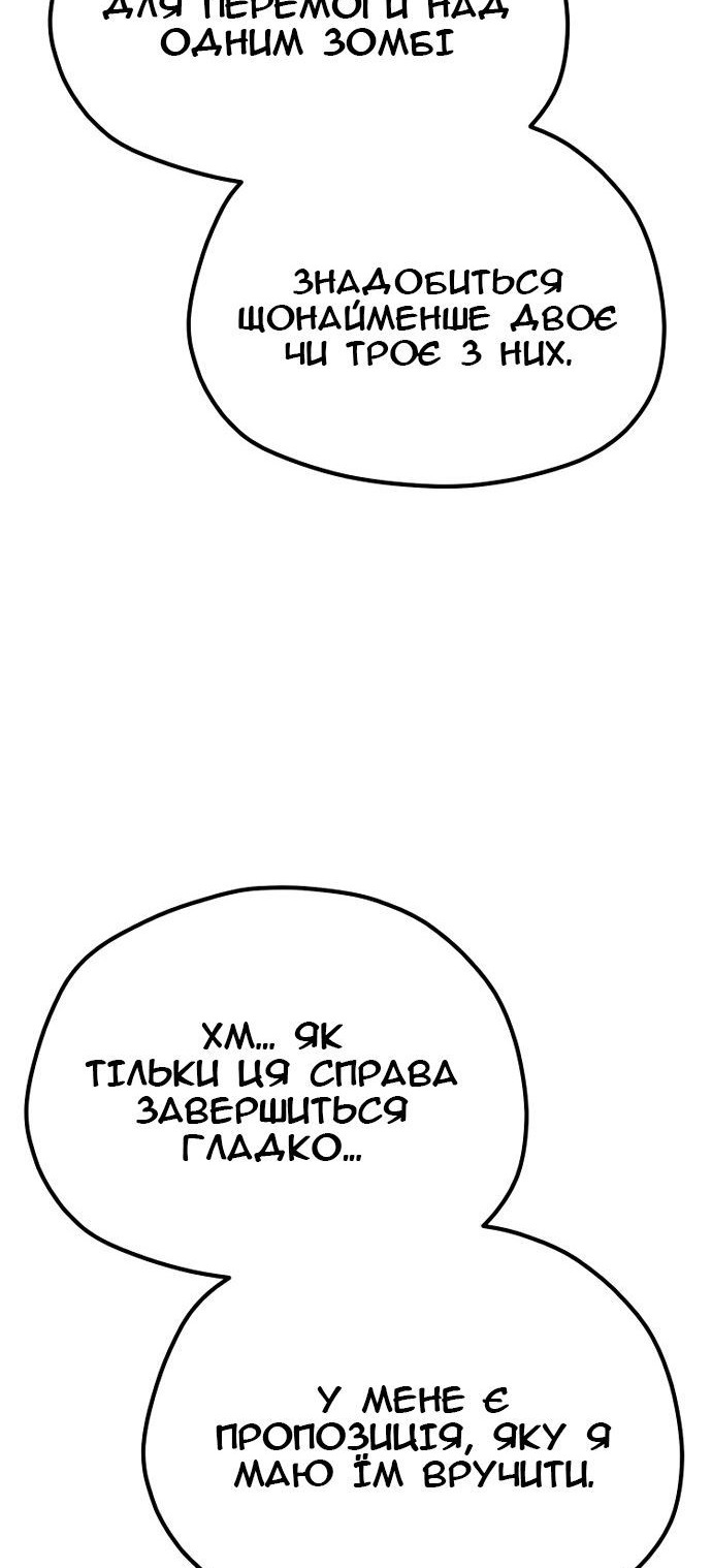 Сторінка 94