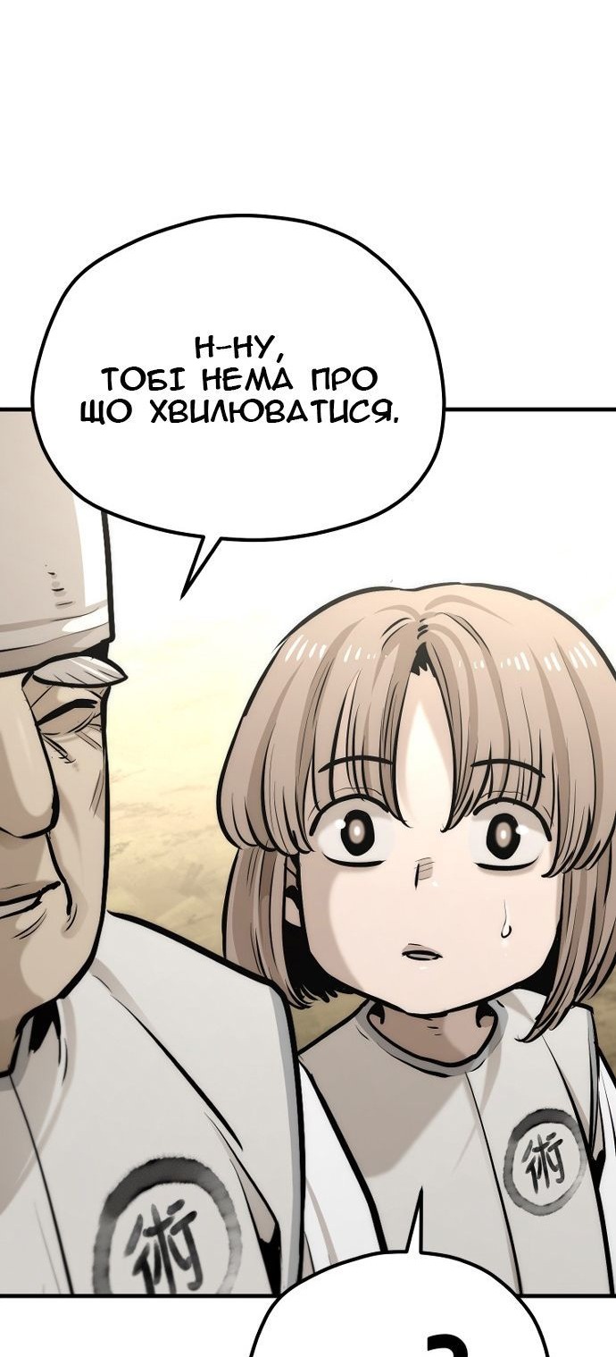 Сторінка 96