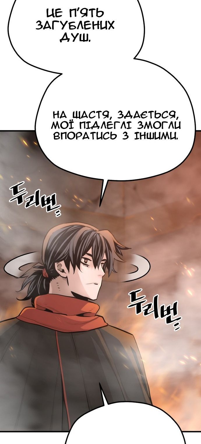 Сторінка 100