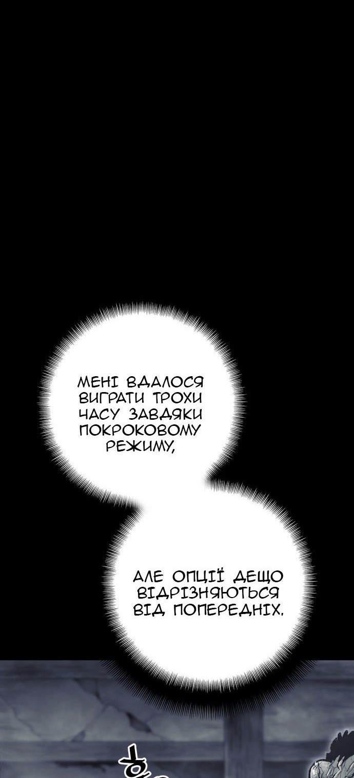 Сторінка 107