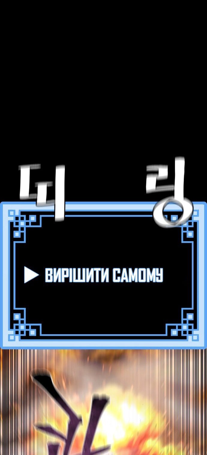 Сторінка 110