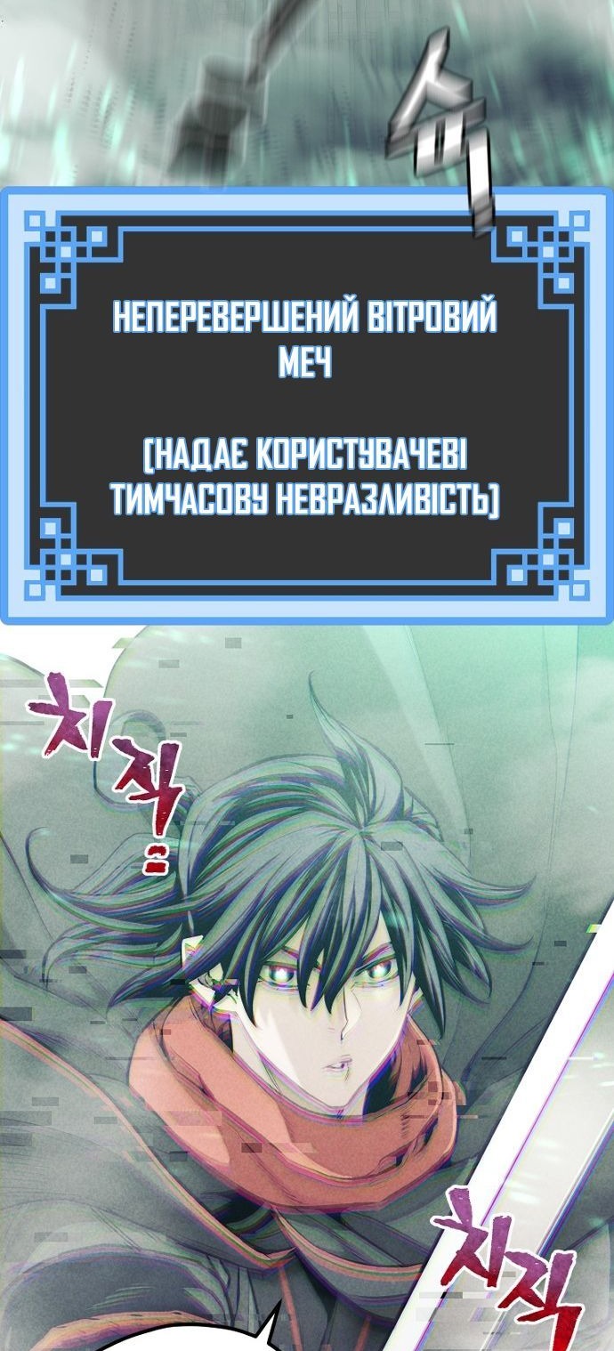 Сторінка 116